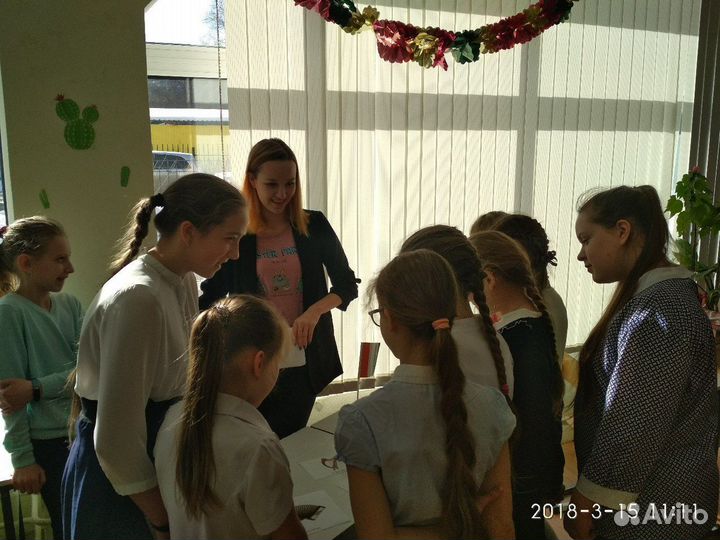 Репетитор по английскому языку, групповые занятия