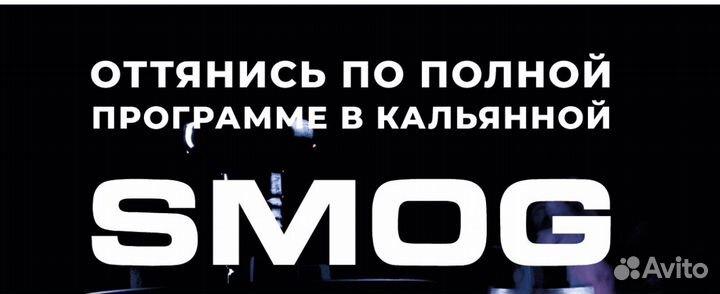 Кальянный мастер, кальянщик