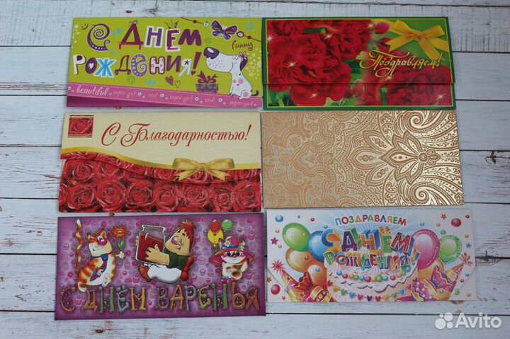 Поздравительные открытки, конверты
