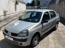 Renault Symbol 1.4 MT, 2004, 200 000 км, с пробегом, цена 242 000 руб.