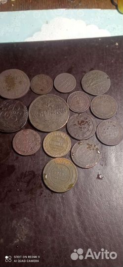 Лот имперских монет