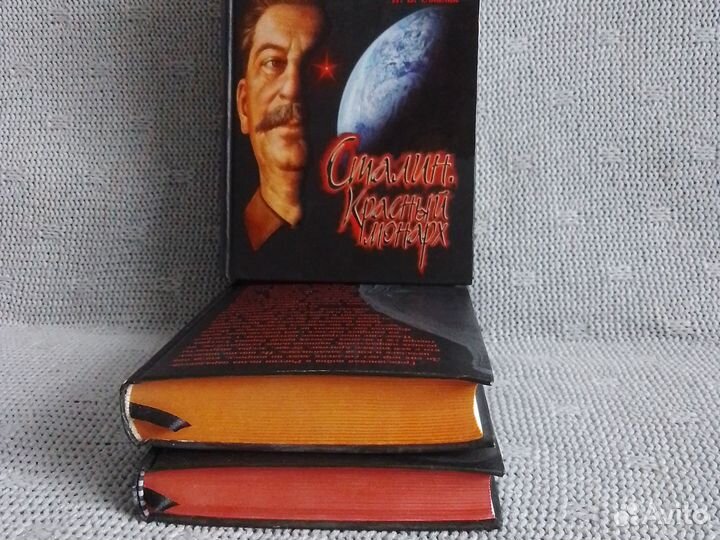 Книги, история, Российская империя, СССР