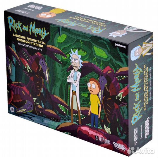 Настолько игра Hobby World 915484