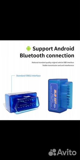 Автосканер elm 327