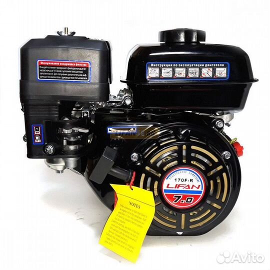 Двигатель Lifan 170F (7 л.с., вал 20мм)