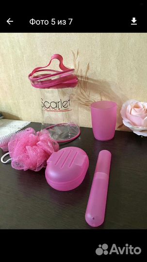 Дорожный набор Scarlet Line 6 предметов