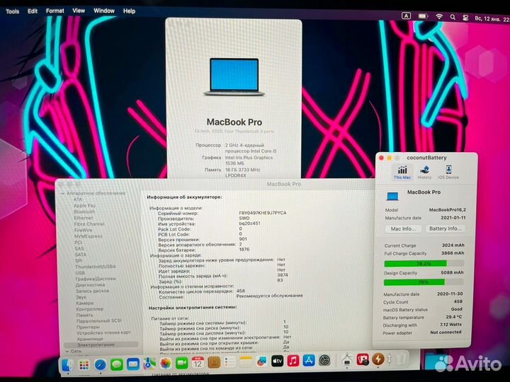 Macbook pro 13 2021 i5 16gb 512gb Мощный