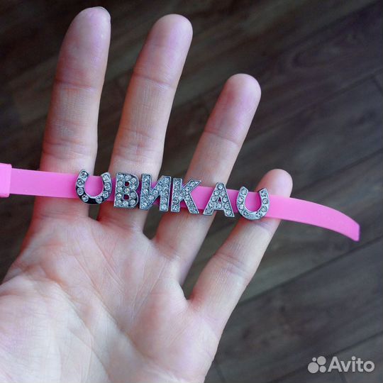 Браслет для девочки