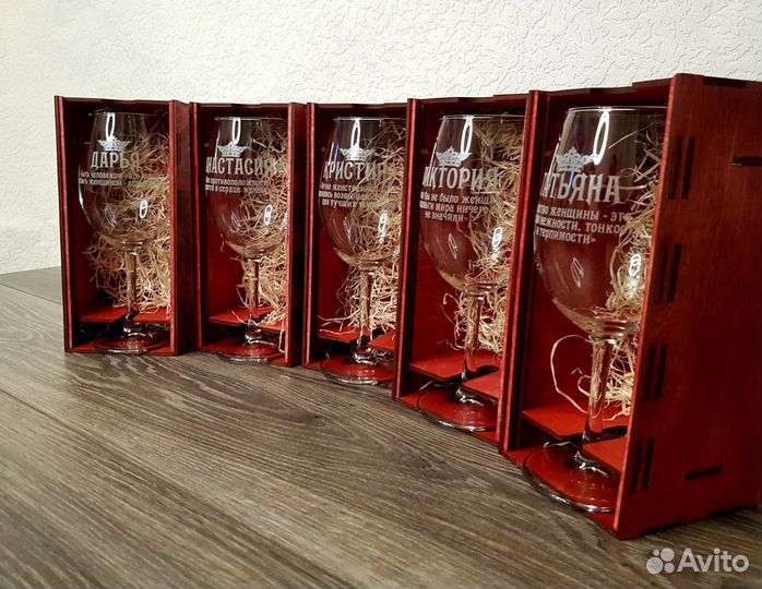 Бокал с надписью в подарочной коробке