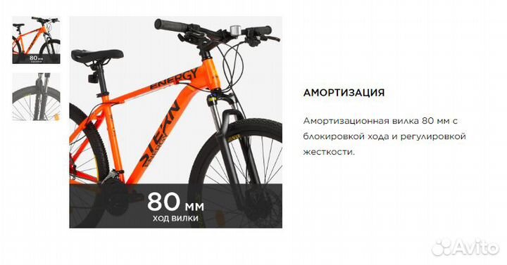 Велосипед новый горный Stern Energy 2.0 Sport 27,5