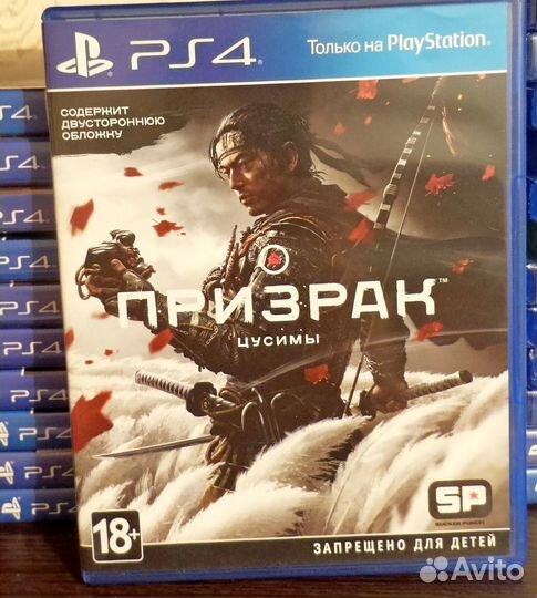 Игры в открытом мире