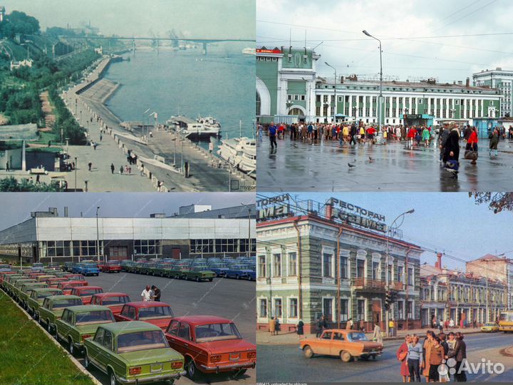 Советская Пермь архив фото СССР