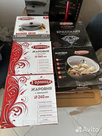 Литая жаровня 