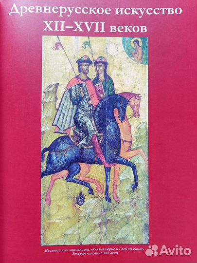 Третьяковская галерея Комсомольская правда