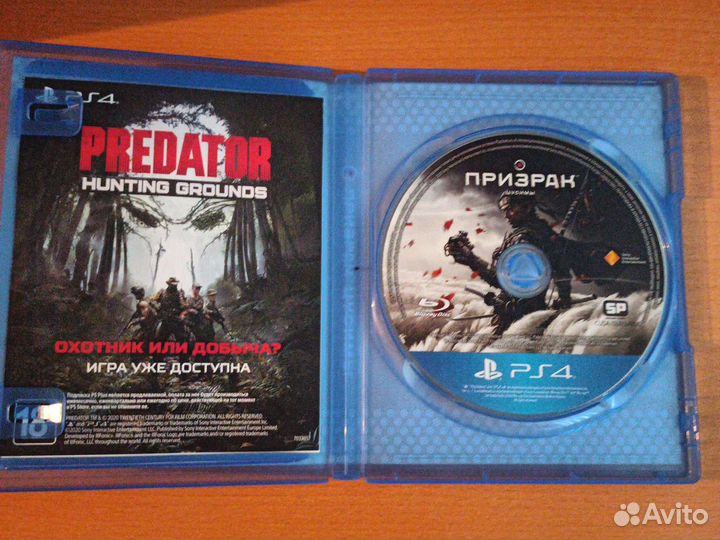 Призрак цусимы ps4