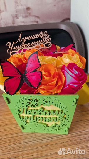 Коробочка на 1 сентября