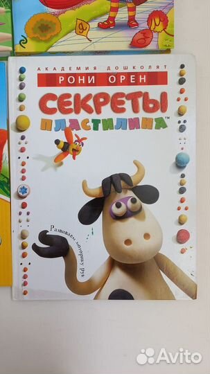 Книги логопедические