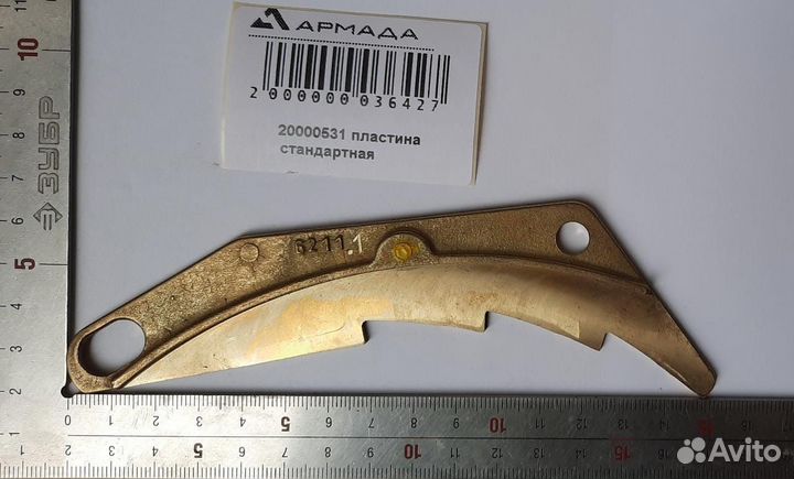 20000531 Пластина стандартная Monosem Моносем