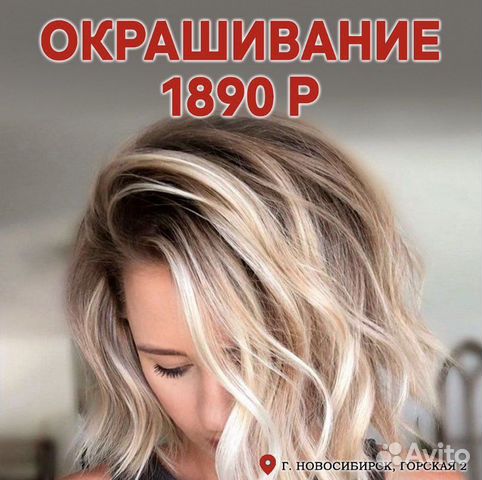 Смывка. Сложное окрашивание