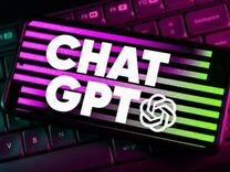 GPT-4o Chat + dalle (Навсегда с доступом)