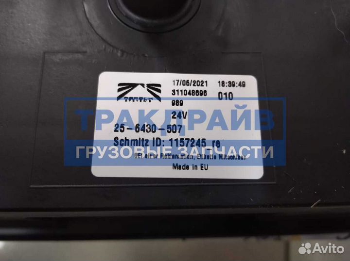 Правый фонарь Шмитц oem 1157245