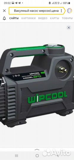 Шкаф сушильный вакуумный ulab-25 -UT -463 ov