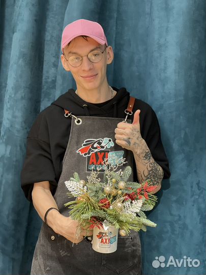 Продавец флорист