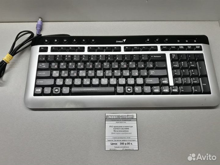 Клавиатуры Genius Logitech HP PS/2 в ассортименте