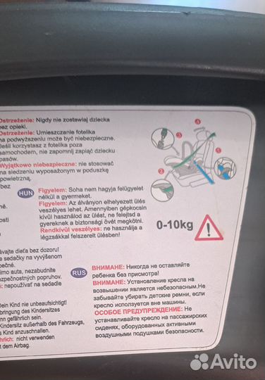 Автокресло переноска 0-12 мес