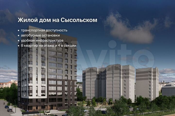 2-к. квартира, 69 м², 2/12 эт.