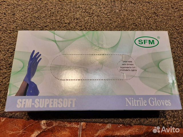 Перчатки нитриловые