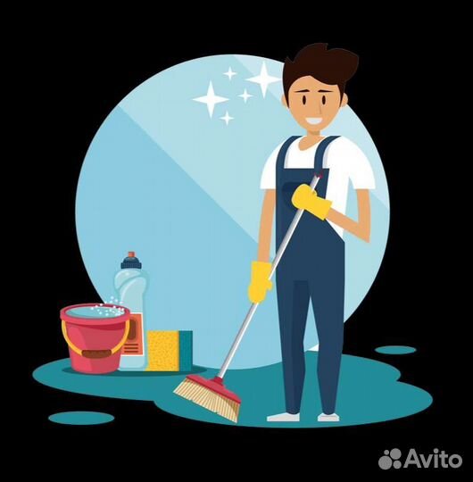 Уборка квартир и домов