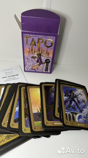 Карты таро taro 78 ключей мия кристен новые