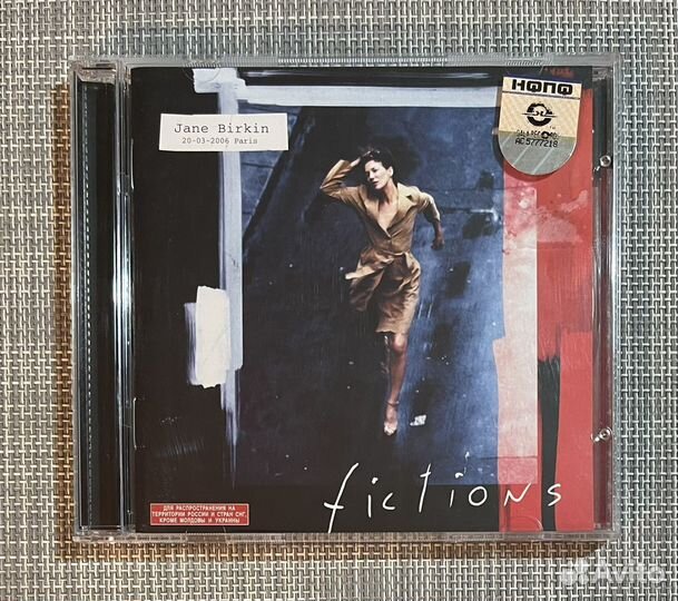 Jane Birkin - Fictions CD Rus
