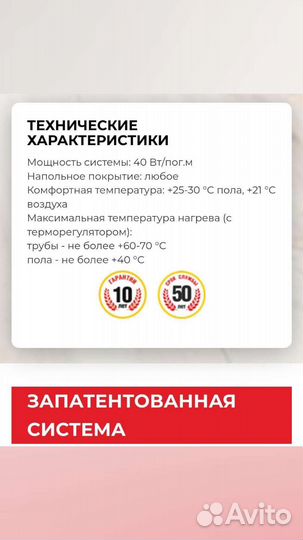 Продажа и монтаж систем отопления