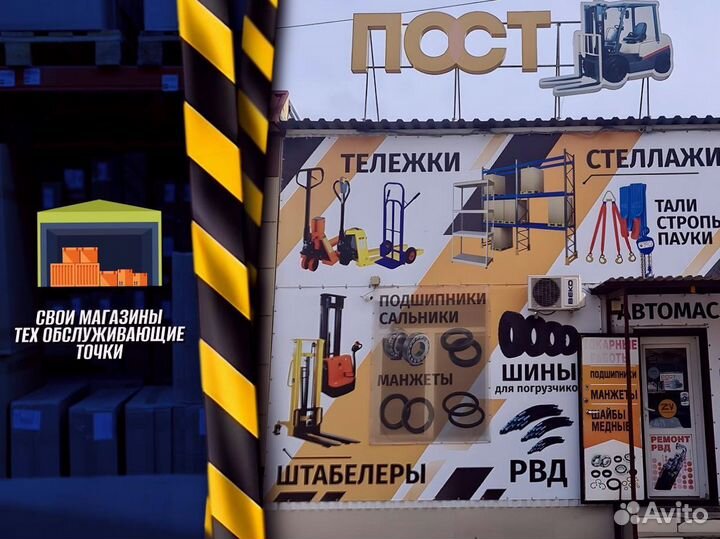 Стеллаж металлический разборный пост