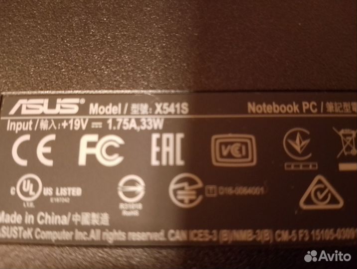 Ноутбук Asus X541S