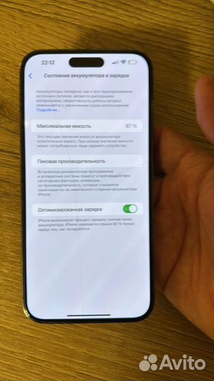 iPhone 14 Pro Max, 256 ГБ