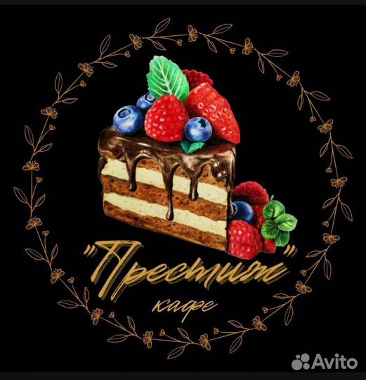 Приглашаем на работу