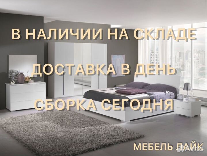 Кровать новая