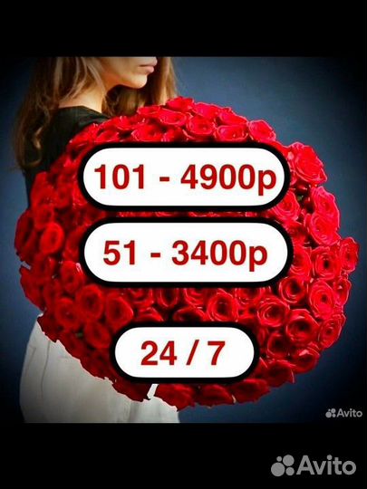 Пионыи и Розы круглосуточно