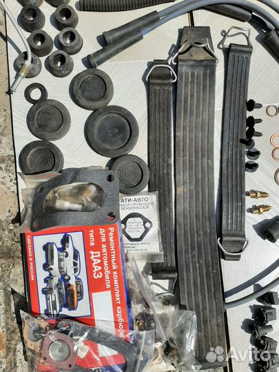 Запчасти на классику