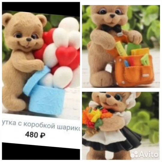 Молды для Ларисы