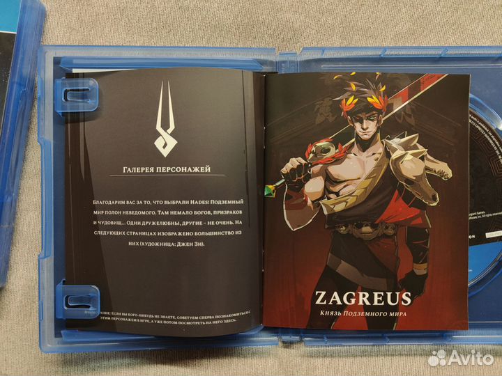 Hades игра для PlayStation 4 / 5