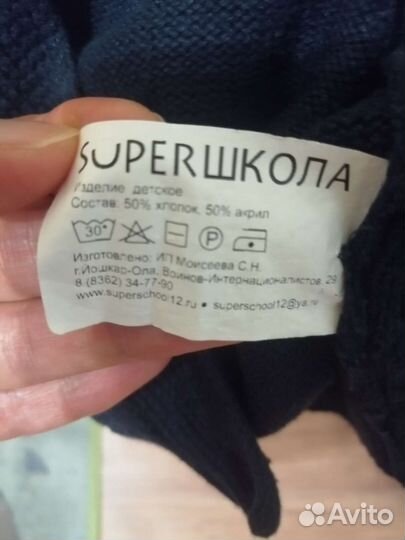 Кардиган на дквочку 122см