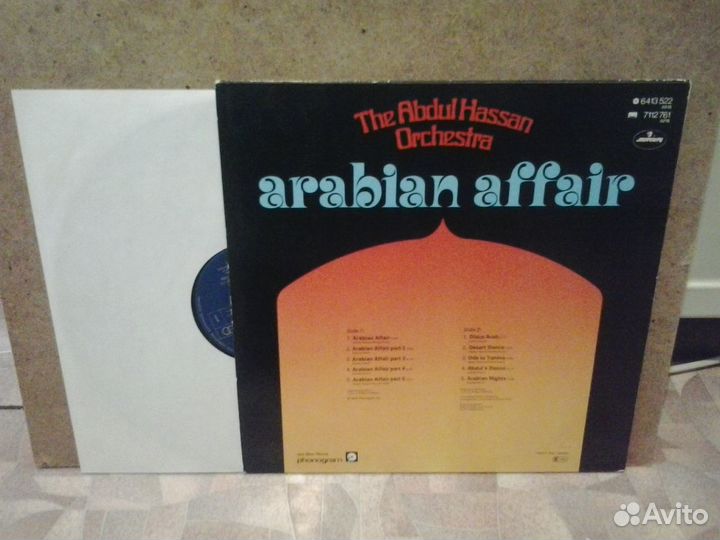 Виниловая пластинка Abdul Hassan Orchestra