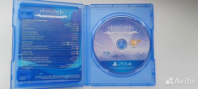 Horizon zero dawn complete edition ps 4