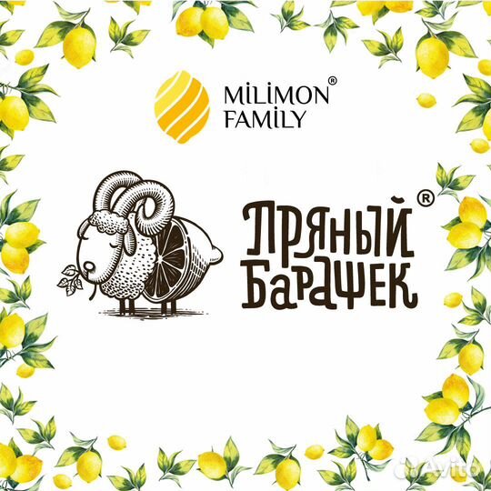 Руководитель отдела доставки ресторанов