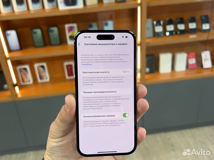 iPhone 14 Pro, 256 ГБ