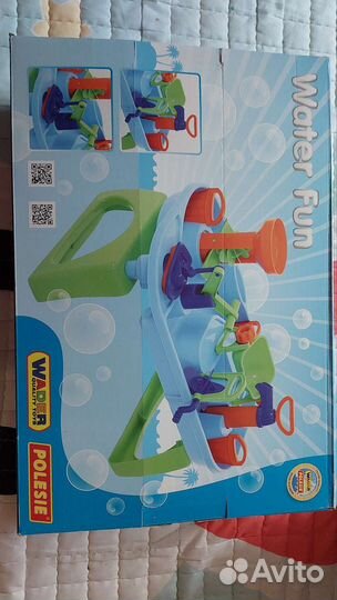 Набор для игры с водой 
